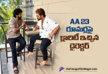 సినిమా ఆగిపోయిందంటూ వస్తున్న వార్తలకు చెక్.. త్వరలోనే బిగ్ అప్డేట్ Lokesh Kanagaraj Gives Clarity on Rumours Surrounding AA23
