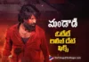 Mandaadi Set for Its OTT Premiere