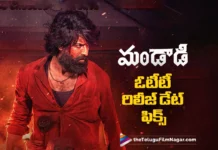 ఓటీటీలోకి రానున్న మండాడి Mandaadi Set for Its OTT Premiere