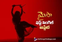మైసా ఫస్ట్ సింగిల్ డేట్ లాక్ Mysaa First Single Release Date Locked
