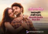 Mythri in Love Launched in Style; First Look Released