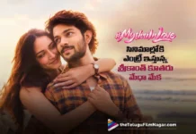 #మైత్రీ ఇన్ లవ్ ఘనంగా ప్రారంభం… ఫస్ట్ లుక్ రిలీజ్ Mythri in Love Launched in Style; First Look Released