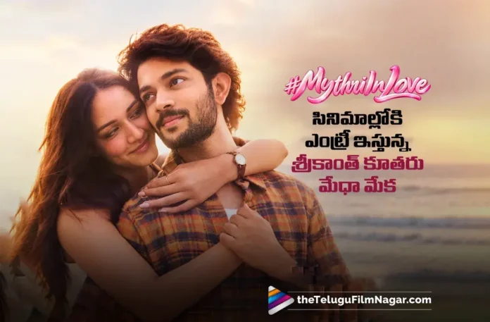 Mythri in Love Launched in Style; First Look Released Mythri in Love Launched in Style; First Look Released