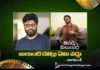ఆదర్శ కుటుంబం అప్డేట్స్ పంచుకున్న నాగవంశీ Naga Vamsi Shares Updates on Adarsha Kutumbam