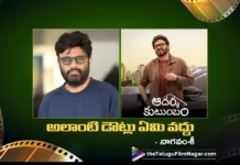 ఆదర్శ కుటుంబం అప్డేట్స్ పంచుకున్న నాగవంశీ Naga Vamsi Shares Updates on Adarsha Kutumbam