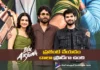 ఇట్లు అర్జునను ప్రజెంట్ చేయడం చాలా ప్రౌడ్గా ఉంది – నాగార్జున Nagarjuna Says He Is Proud to Present Itllu Arjuna