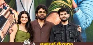 ఇట్లు అర్జునను ప్రజెంట్ చేయడం చాలా ప్రౌడ్గా ఉంది – నాగార్జున Nagarjuna Says He Is Proud to Present Itllu Arjuna
