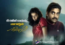 Nagarjuna’s Classic Romantic Drama Geethanjali Gets a Re-Release Date