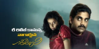 రీ రిలీజ్ కానున్న మణిరత్నం – నాగార్జున మోస్ట్ ఐకానిక్ రొమాంటిక్ డ్రామా గీతాంజలి Nagarjuna’s Classic Romantic Drama Geethanjali Gets a Re-Release Date