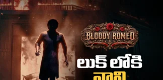 బ్లడీ రోమియో కోసం అల్ట్రా-స్టైలిష్ లుక్లో నాని Natural Star Nani Gets a Stunning Makeover for Bloody Romeo