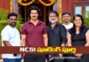 నవీన్ చంద్ర NC 51 షూటింగ్ పూర్తి Naveen Chandra’s NC 51 Completes Its Entire Shoot