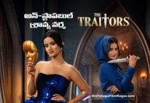 ది ట్రెయిటర్స్ షోలో శ్రావ్య వర్మ విన్నర్ మార్క్ మైండ్ గేమ్.. నెటిజన్లు ఫిదా Netizens Are Impressed by Shravya Varma’s Mind Games on The Traitors