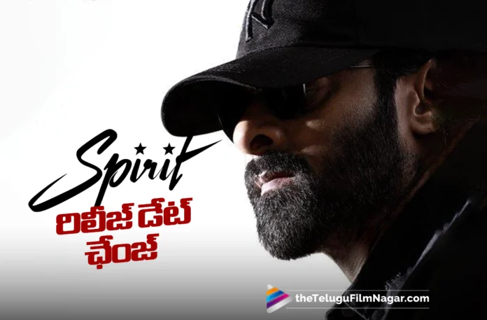 new-release-date-announced-for-spirit