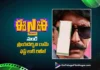 Priyadarshi Ram’s First Look as Muralidhar from ENE Repeat Released