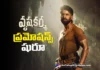 నాగ చైతన్య వృషకర్మ ప్రమోషన్స్ స్టార్ట్ Promotions Begin for Naga Chaitanya’s Vrushakarma