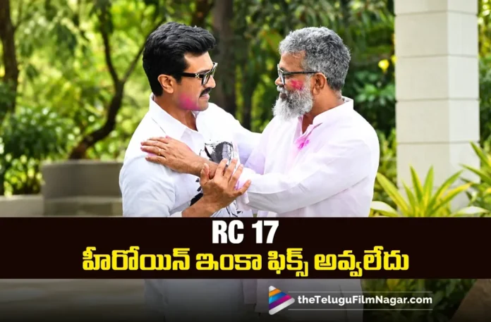 RC 17 Set for Grand Launch Tomorrow RC 17 Set for Grand Launch Tomorrow