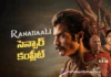 ఎలాంటి కట్స్ లేకుండా సెన్సార్ కంప్లీట్ చేసుకున్నరణబాలి RanaBaali Completes Censor Formalities Without Any Cuts