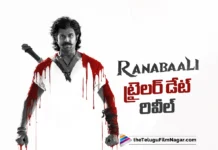 రణబాలి ట్రైలర్ రిలీజ్ డేట్ లాక్ RanaBaali Trailer Release Date Locked