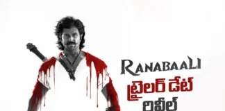 రణబాలి ట్రైలర్ రిలీజ్ డేట్ లాక్ RanaBaali Trailer Release Date Locked