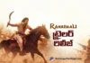 Ranabaali Trailer Creates a Strong Impact