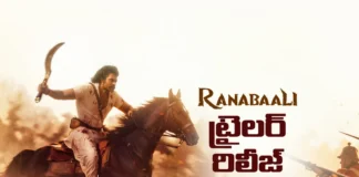 రణబాలి ట్రైలర్ అదిరింది Ranabaali Trailer Creates a Strong Impact