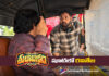 Ravi Teja Joins the Sets of Thulabharam