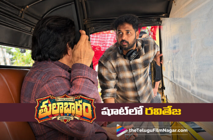 Ravi Teja Joins the Sets of Thulabharam