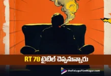 రవితేజ – వివేక్ ఆత్రేయ మూవీ టైటిల్ డాక్యుమెంటరీ రిలీజ్ కానుంది Ravi Teja–Vivek Athreya Film Title Documentary Set to Release