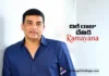 SVC to Release Ramayana in Telugu States