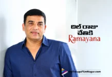 రామాయణను తెలుగులో విడుదల చేయనున్న ఎస్విసి SVC to Release Ramayana in Telugu States