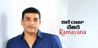 రామాయణను తెలుగులో విడుదల చేయనున్న ఎస్విసి SVC to Release Ramayana in Telugu States