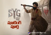 సంబరాల ఏటిగట్టు షూటింగ్ పూర్తి Sambarala Yetigattu Wraps Up Shooting