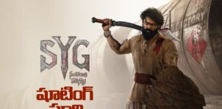 సంబరాల ఏటిగట్టు షూటింగ్ పూర్తి Sambarala Yetigattu Wraps Up Shooting