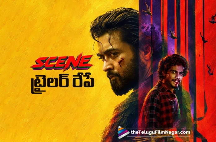 Scene Trailer to Be Released Tomorrow Scene Trailer to Be Released Tomorrow