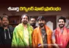 శనార్తి రెగ్యులర్ షూట్ ప్రారంభం Shanarthi Begins Regular Shooting