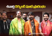 శనార్తి రెగ్యులర్ షూట్ ప్రారంభం Shanarthi Begins Regular Shooting