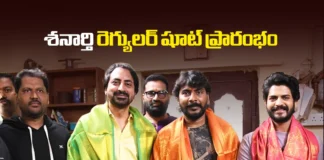 శనార్తి రెగ్యులర్ షూట్ ప్రారంభం Shanarthi Begins Regular Shooting