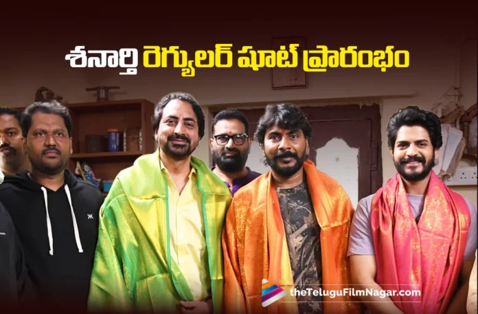 Shanarthi Begins Regular Shooting Shanarthi Begins Regular Shooting