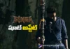శరవేగంగా జరుగుతున్న సింగ షూటింగ్ Singa Shooting Progressing at a Rapid Pace