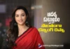 ఆదర్శ కుటుంబంలో సొంతంగా డబ్బింగ్ చెప్పా -శ్రీనిధి శెట్టి Srinidhi Shetty’s Speech at Adarsha Kutumbam Pre-Release Event