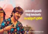 సుమంత్ ప్రభాస్.. బబ్లు XXL Sumanth Prabhas’ New Film Titled Babloo XXL