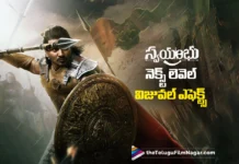 స్వయంభులో ఆకట్టుకునేలా విజువల్ ఎఫెక్ట్స్ Swayambhu Visual Effects Set to Impress Audiences