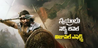 స్వయంభులో ఆకట్టుకునేలా విజువల్ ఎఫెక్ట్స్ Swayambhu Visual Effects Set to Impress Audiences