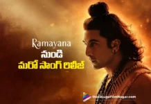 రామాయణం నుండి రంగులు రంగులే పాట రిలీజ్ The Third Single Rangulu Ranguley from Ramayanam out now