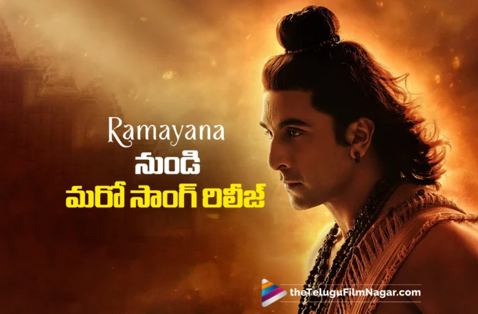 The Third Single Rangulu Ranguley from Ramayanam out now