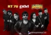Thulabharam Title Glimpse Raises Expectations