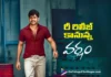 Varsham Set for Grand Re-Release on October 23
