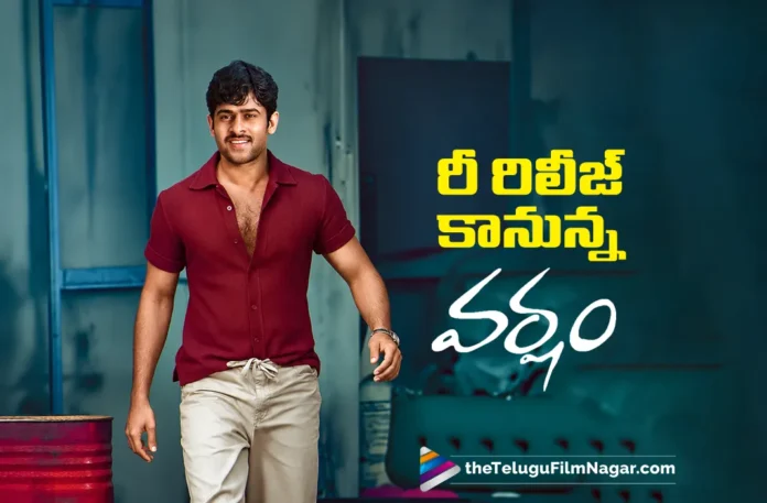 Varsham Set for Grand Re-Release on October 23