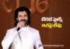 టికెట్ హైక్స్ ఇకపై లేవు: విజయ్ దేవరకొండ సంచలన నిర్ణయం Vijay Deverakonda Makes a Sensational Decision on Ticket Price Hikes