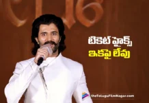 టికెట్ హైక్స్ ఇకపై లేవు: విజయ్ దేవరకొండ సంచలన నిర్ణయం Vijay Deverakonda Makes a Sensational Decision on Ticket Price Hikes
